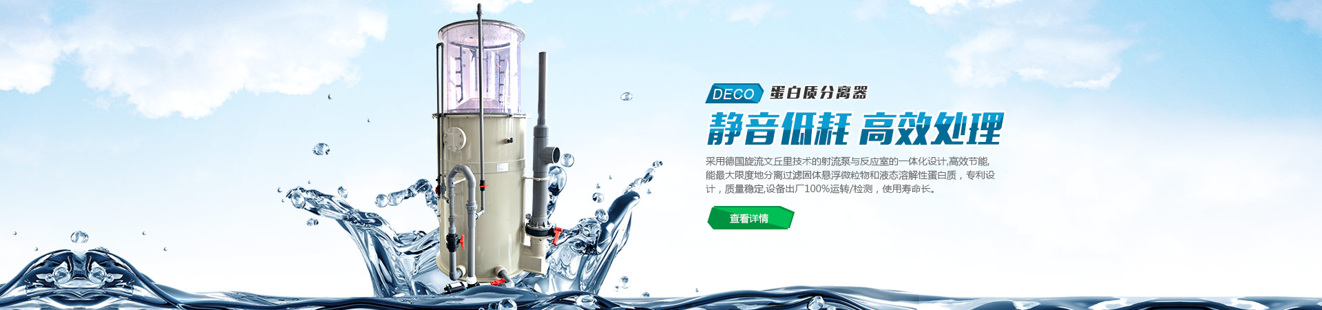 北京东方泵福机械设备有限公司